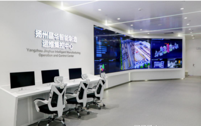 晶华新能源加快布局高效光伏组件产能及智能化网联设备发展