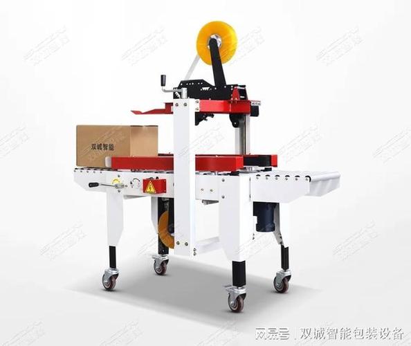 自动封箱机哪家好？深圳双诚智能实测与智能网络设备选购指南